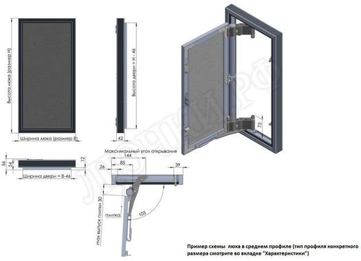 Люк под плитку Секрет 3.0 300*1400 Люк под плитку Секрет 3.0 300*1400