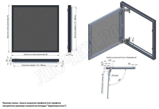 Люк под плитку Секрет 3.0 300*1400 Люк под плитку Секрет 3.0 300*1400
