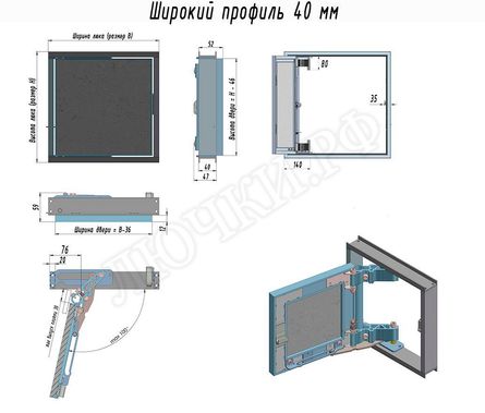 Люк под плитку Нажимной Секрет-Лайт 250*900 Люк под плитку Нажимной Секрет-Лайт 250*900