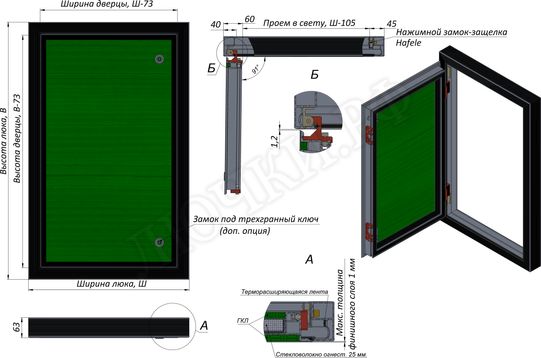 Люк под покраску Мега-Мастер Элит II, противопожарный, 1 створка, широкий профиль 600*900 Люк под покраску Мега-Мастер Элит II, противопожарный, 1 створка, широкий профиль 600*900