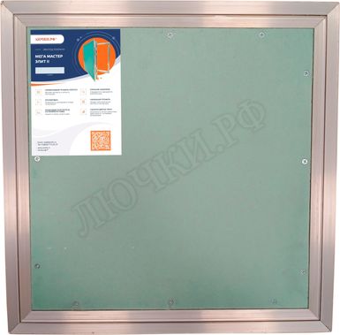 Люк под покраску Мега-Мастер Элит II 1 створка, средний профиль Люк под покраску Мега-Мастер Элит II 1 створка, средний профиль